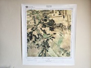 Ortofotomapa Polska 1993 vintage