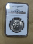 Rubel Mikołaj ll 1912r NGC MS62 piękna moneta 