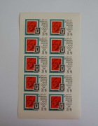 Ras al-Chajma Sw 325** wystawa filatelistyczna Meksyk'68 /imp/ arkusz