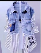 Modna w paski kurtka koszula jeansowa r. 170