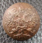 Guzik wojskowy, Rosja carska, orzeł dwugłowy