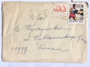 Koperta pocztowa ze znaczki bokserki. Zobacz wszystkie moje przedmioty