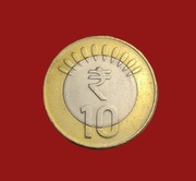 Moneta 10 rupii 2011, Indie