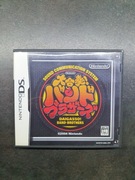 Daigasso! Brand Brothers Nintendo DS