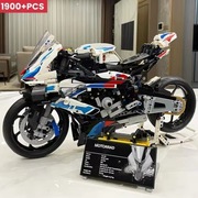 Zestaw Klocków BMW 1000 RR 1920 Elementów Technic Motocykl