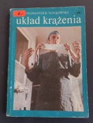 ALEKSANDER MINKOWSKI UKŁAD KRĄŻENIA 1978 PRL ANTYKWARIAT 