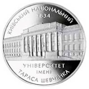 Ukraina 2 uah 2004r. Uniwersytet Kijowski 