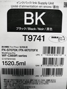 Tusz Epson workforce pro T9741