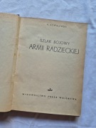 Szlak Bojowy Armii Radzieckie wydanie 1950r LWP CCCP 