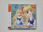 Princess Holiday: Korogaru Ringo Tei Sen'ya Ichiya [Limited Edition] (DC)