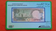 KUWEJT  /  STARA  /    - Karta telefoniczna  /  BANKNOTY