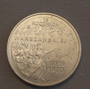 2 zł 75 rocznica bitwy warszawskiej, 1995 rok