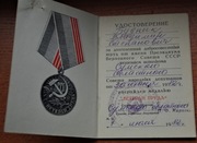 Legitymacja do medalu Weteran pracy nr.158 orginał