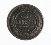 3 kopiejki 1893 Imperium Rosyjskie