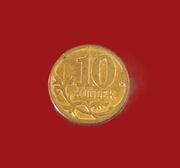 Moneta 10 kopiejek 2013, Rosja