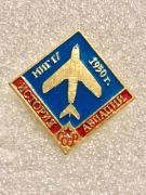 Samolot z 1950 roku – historia lotnictwa MiG-17.Zobacz moje ogłoszenia