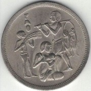 Egipt 10 piastrów piastres 1975 FAO - 27 mm - nr 2