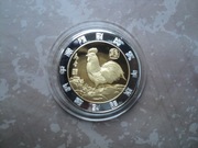 moneta 1 yuan - Chiny