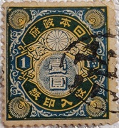 Znaczek Japonia 1900r.