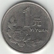Chiny 1 Yi Yuan Juan 1997 - 25 mm - nr 1