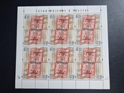 Ark 3726 ** Stan wojenny a poczta - 2000r