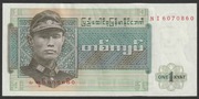 Birma 1 kyat 1972 - stan bankowy UNC