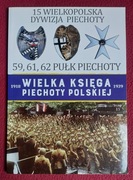 15 Wielkopolska Dywizja Piechoty - Wielka Księga Piechoty Polskiej