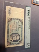 20 zł 1948 rok seria HH