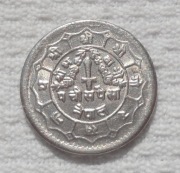 Nepal Król Birendra Bir Bikram 25 pajs 1973 Rok 2030 KM# 773 Ładny stan