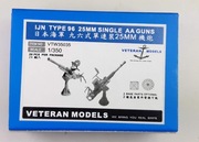 IJN 25mm pojedyncze - 20szt.