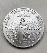 Rosja 3 Ruble 1989 r Pomoc Armenii 