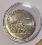 ZSRR 3 Ruble 1991 50 Lat Obrony Moskwy CCCP