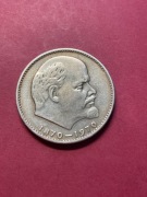 1 rubel 1970 r. ZSSR 100 rocznica urodzin Lenina.