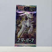 Japoński Booster Pokemon TCG Star Birth