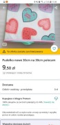 Pudełko nowe 30na 30cm polecam