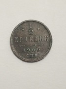 Sprzedam monetę Rosja - Imperium 1/2 kopiejki 1909r. - stan bardzo dobry