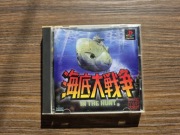 In The Hunt PS1 PSX NTSC JAP