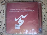 Groovemasters Beats Mix hip hop, jazz & beats