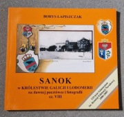 Borys Łapiszczak, Sanok w Królestwie Galicji i Lodomerii na dawnej cz. VIII