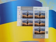 pierwsza edycja znaczek pocztowy Ruski wojenny okręt F Ukraina