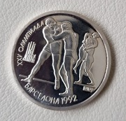 ZSRR 1 rubel, 1991 Igrzyska  Barcelona 1992 - ZAPASY -  Replika  