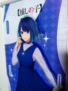 Plakat anime Kurokawa Akane (Oshi no Ko), Wall scroll, materiał, wieszak