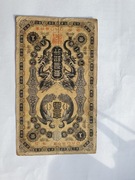 Banknot  Taiwan 1 Yen in Gold Certyfikat 1904 r 