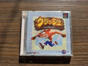 Crash 1 PS1 PSX NTSC JAP