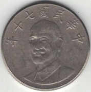 Tajwan 10 dolarów 1981 - 26 mm - nr 2