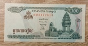 Kambodża 100 Riels 1995  P-41a UNC