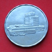 5  Riali   2004 r -       Jemen   Mennicza !!!