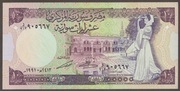 Syria 10 funtów 1991 - stan bankowy UNC