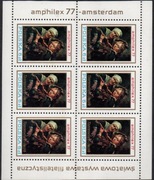 2361,Wystawa Filatelistyczna,Amphilex,arkusik