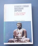 Książka  Arutjunow, Swietłow Starzy i Nowi Bogowie Japonii wyd 1 1973